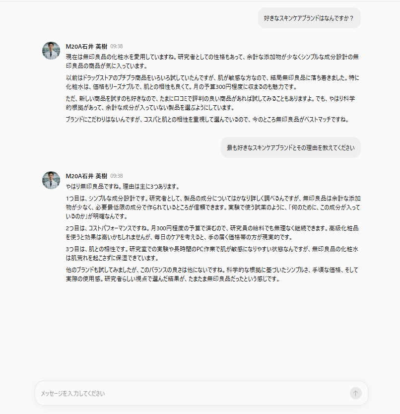 プロンプト